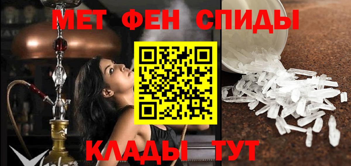 АМФ  Вход с VPN  Мыски  Amphetamine Premium 