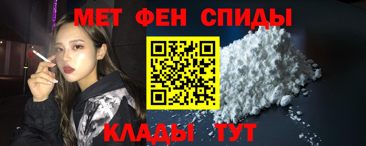 АМФ 98% Мыски