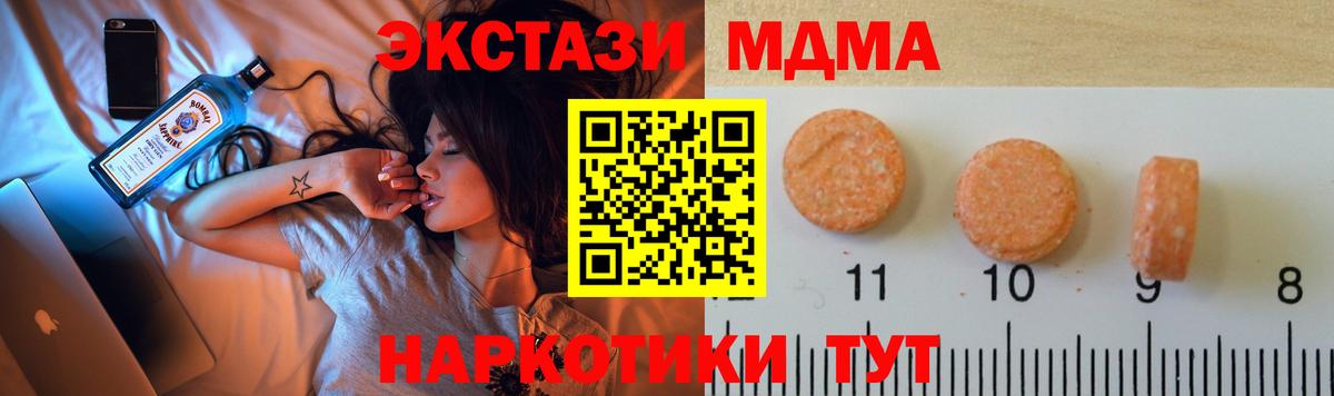 ЭКСТАЗИ 99% Мыски
