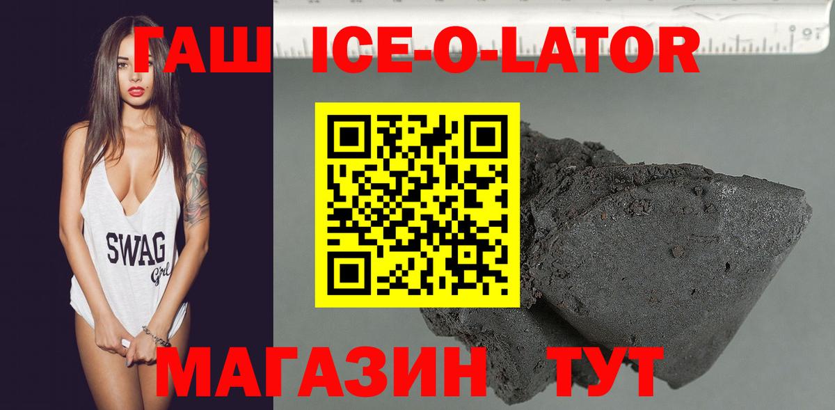 ГАШИШ индика сатива  ГАШИШ убойный  Гашиш  Вход с VPN  Мыски 