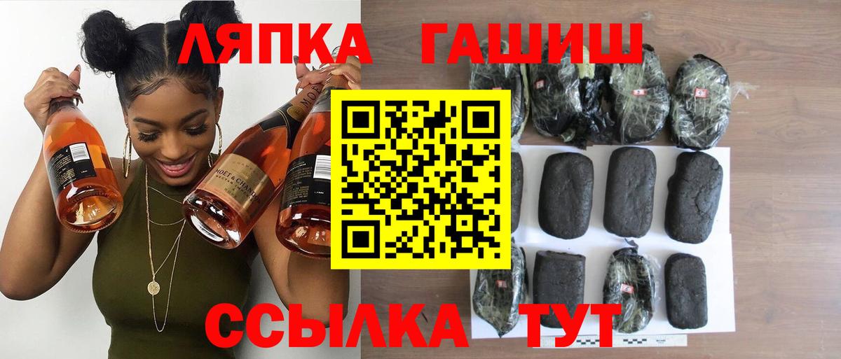 МЕФ   ГАШИШ  Марихуана  A PVP СК кристаллы  Мыски  Вход с VPN 