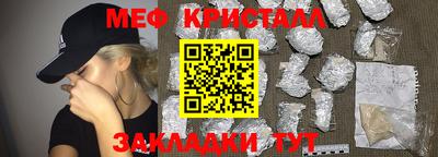 гашик Тверь