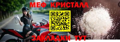 герыч Татарск