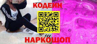 герыч Татарск