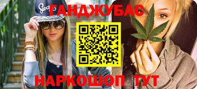 герыч Татарск