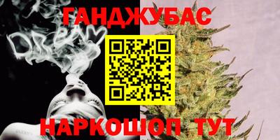герыч Татарск