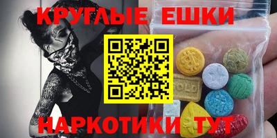 гашик Тверь