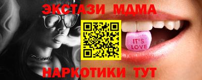 герыч Татарск