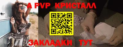 герыч Татарск