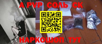 герыч Татарск