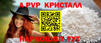 герыч Татарск