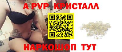 герыч Татарск