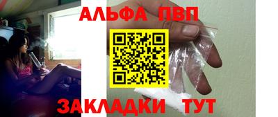 гашик Тверь