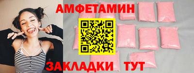 герыч Татарск
