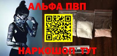 герыч Татарск