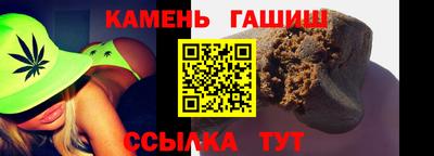 гашик Тверь