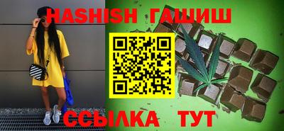 гашик Тверь