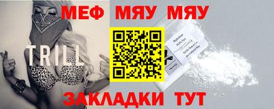 герыч Татарск