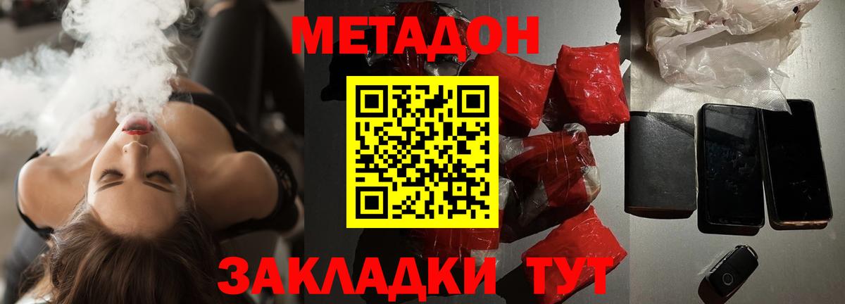  COCAIN Мыски
