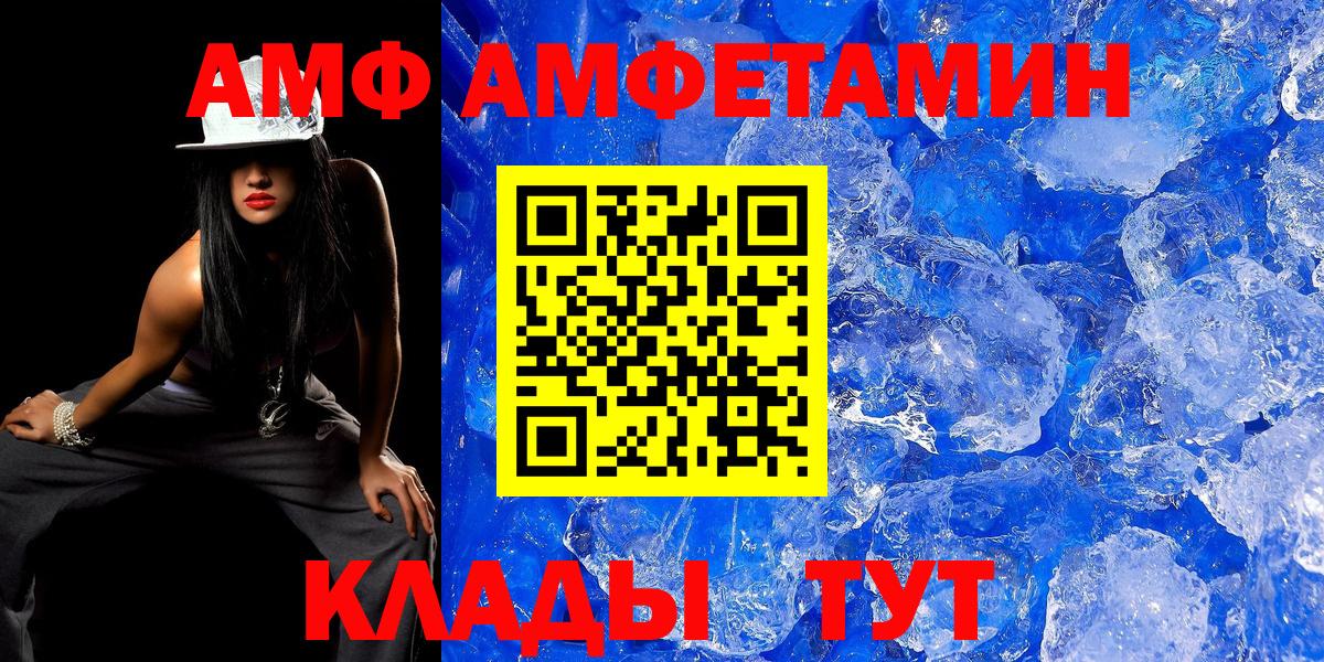 Первитин пудра  Первитин пудра  Вход с VPN  Мыски 
