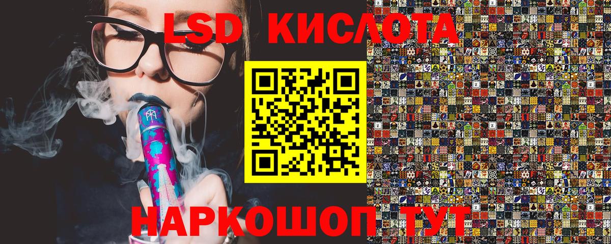 Наркотические марки 1,5мг  Вход с VPN  Мыски 
